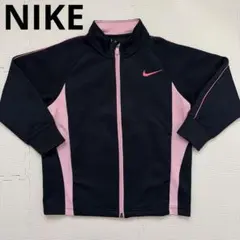 NIKE ナイキ　ジャージ　フルジップ　ジャケット　長袖