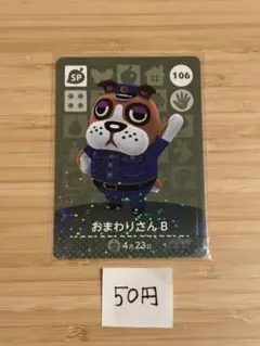 Item thumbnail for item f6033d9a-e980-4416-ae77-cc9ce14d893f