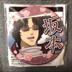銀魂　アニプレックス　Blu-ray DVD 特典　ホログラム缶バッジ　坂本辰馬 銀魂 坂本辰馬 ホログラム缶バッジ DVD 特典 Blu-ray - メルカリ