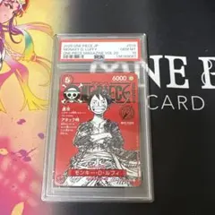 2026年最新】PSA マガジン ルフィの人気アイテム - メルカリ