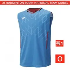 YONEX MEN ノースリーブ ソフトテニス日本代表モデル 011 XOサイズ YONEX MEN ノースリーブ ソフトテニス 日本代表モデル 011 Lサイズ