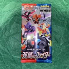 双璧のファイター　絶版パック　GMP