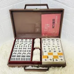 麻雀牌　任天堂　役満　スリートーン牌　希少