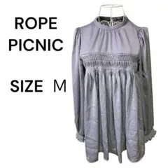 【美品　タグ付き】 ROPE'PICNIC ロペピクニック　ブラウス