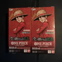 ONEPIECE カードゲーム 受け継がれる意志 2BOX テープカット