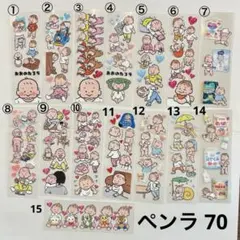 おおのたろう　ペンラ　ミニカプ　ミニハーフ　カプラ