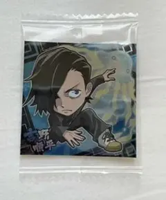 呪術廻戦 ディフォルメシール ウエハース vol.1 1-17 吉野順平 N