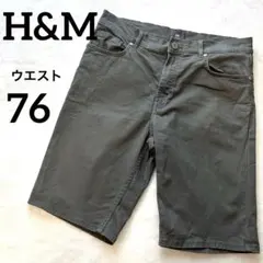 H&M スリムフィット グレー メンズショートパンツ US30 カーキグレー