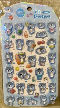 【匿名配送】くま 3D ボンボン ドロップシール クマ うるちゅる