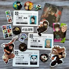 狗巻棘　禪院真希　伏黒恵他★学生証風フレークシール　ジャンプ付録　特典　呪術廻戦