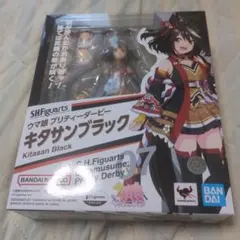 [未開封] S.H.Figuarts ウマ娘 キタサンブラック