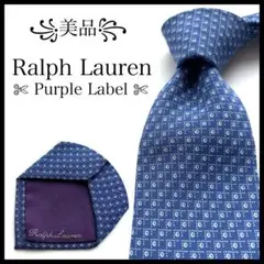 2026年最新】RALPH LAUREN Black Label ／ Purple Label メンズ