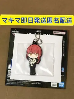 ゆき様 リクエスト 2点 まとめ商品