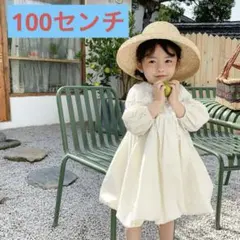 さつき様 リクエスト 2点 まとめ商品