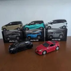 RAV4ミニカーセット（多色）