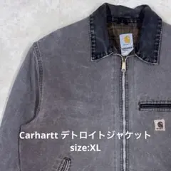カーハート デトロイトジャケット グレー XL オーバーサイズ