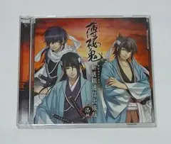 薄桜鬼WEBラジオ 新選組通信出張版 上洛編 　　アルバム2CD　帯付き