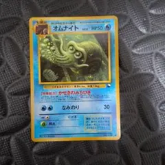2026年最新】カード名：オムナイト ポケモンカードゲームの人気