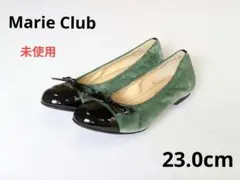 ✨️未使用　23.0cm　バレエシューズ　カジュアル　キャップトゥ　マリークラブのサムネイル