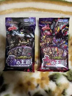 デュエルマスターズいきなりつよいデッキ2個セット　お買い得‼️