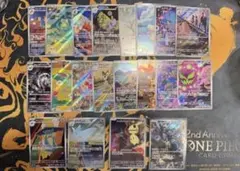 ポケモンカード　メガドリームex AR コンプ 全20種セット