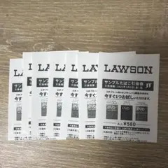 LAWSON サンプルたばこ引換券 7枚セット