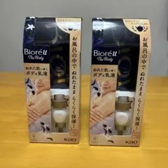 Item thumbnail for item c58708fe-fdf0-45d3-9080-783e796f5ce3