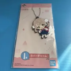 しぐれうい 一番くじ I賞 ラバーチャーム