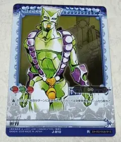 2026年最新】ジョジョ abc ディオの人気アイテム - メルカリ