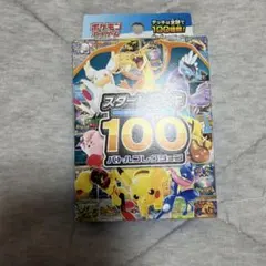 2026年最新】ポケモンカード 構築済みデッキの人気アイテム - メルカリ