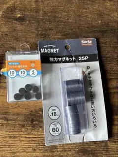 【一部使用済】マグネット 強力マグネット フェライト磁石 2点セット