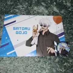 呪術廻戦 よみうりランドコラボ商品のサムネイル