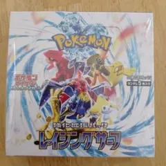 2026年最新】レイジングサーフ BOXの人気アイテム - メルカリ