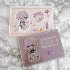 2025年最新】ゆぺくんの人気アイテム - メルカリ