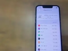 Apple iPhone13 mini 128GB 黒 バッテリー良好
