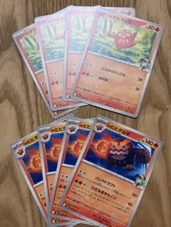 Nのダルマッカ　Nのヒヒダルマ　各4枚　M2a 027/193 028/194