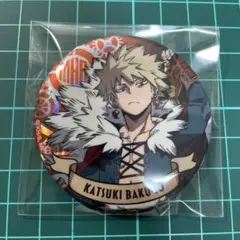 空来様 リクエスト 2点 まとめ商品