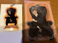 呪術廻戦 プラザ 虎杖悠仁 虎杖 悠仁 アクリルキーホルダー 特典セット