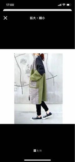 ロング キルティングジャケット