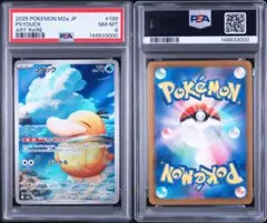 2026年最新】ポケモンカードコダックarの人気アイテム - メルカリ