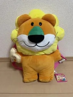 たべっ子どうぶつ ライオン リュック