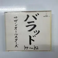 おっくすほぉーど姐さん様 リクエスト 2点 まとめ商品