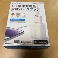 Photo Fast