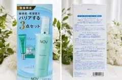 2026年最新】ノブiii バリアクリーム UVの人気アイテム - メルカリ