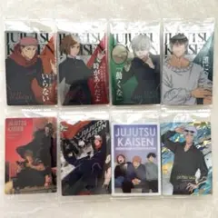 呪術廻戦ウエハース6 カード8枚