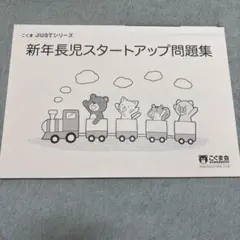 ponar08様 リクエスト 2点 まとめ商品