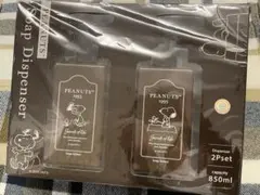 PEANUTS スヌーピー ソープディスペンサー 2個セット 850ml
