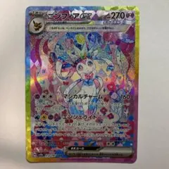 ニンフィアex SAR SV8a テラスタルフェスex 212/187