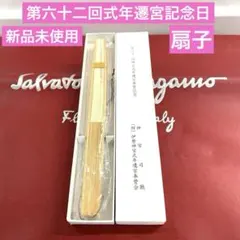 Item thumbnail for item cea42512-43b2-48bf-9c37-ab2626e7fa24