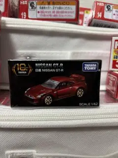 トミカプレミアム　10周年アニバーサリー　キャンペーン　日産GT-R R35
